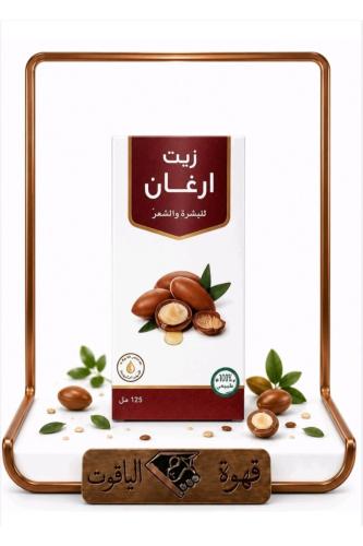 زيت الأرغان الطبيعي 100% – للشعر والبشرة 120 مل