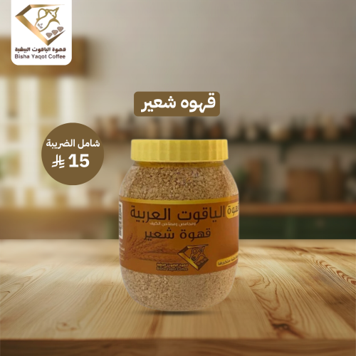 قهوه شعير