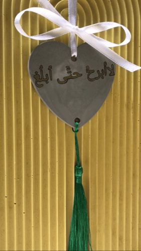 تعليقة سيارة بعبارات مختلفة