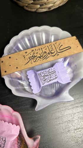 صدف الريزن بتغليف العيد مع لبان مغلف