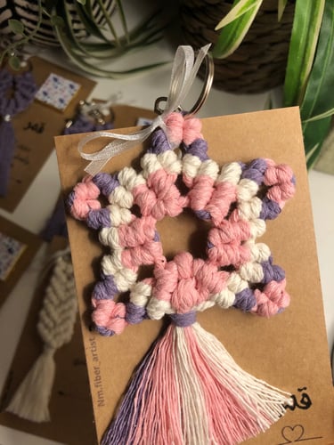 ميدالية مكرمية (12) حبه مع كتابة الاسم