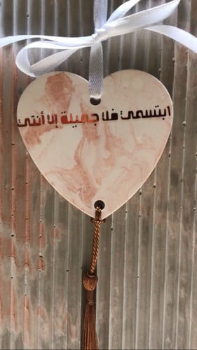 تعليقة سيارة بعبارات مختلفة