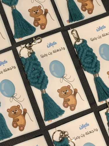 توزيعات مكرمية ميداليات