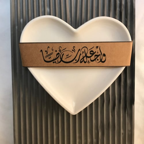 صحن القلب لون سادة