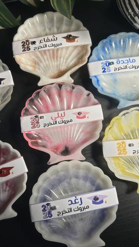 صدف الريزن مع حلق