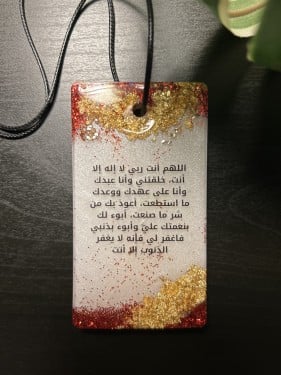 تعليقة سيارة او مكتب (احمر / ذهبي / ابيض )