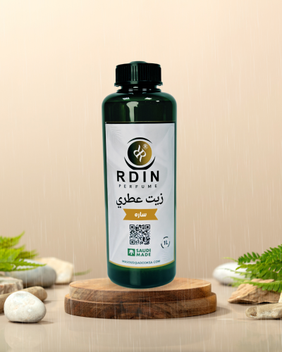Sarah aromatic oil