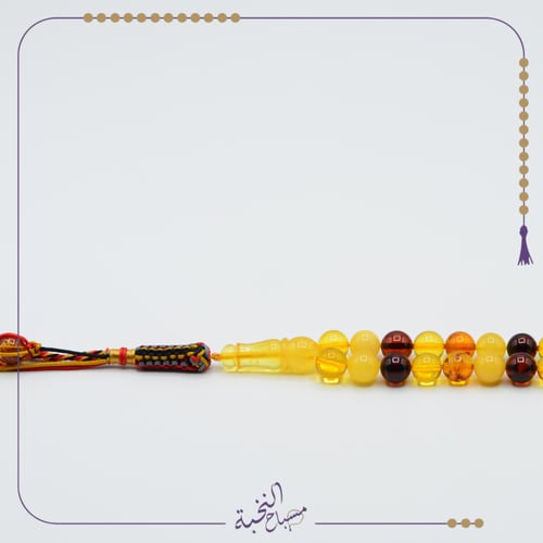 كهرمان طبيعي ماكنتوش