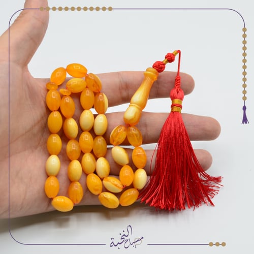 تراب كهرمان فواح بيض حمام