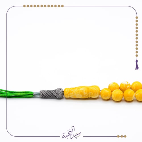 تراب النخبة أصفر مشخط