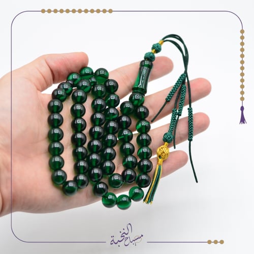 زعفراني فواح دائرى اخضر