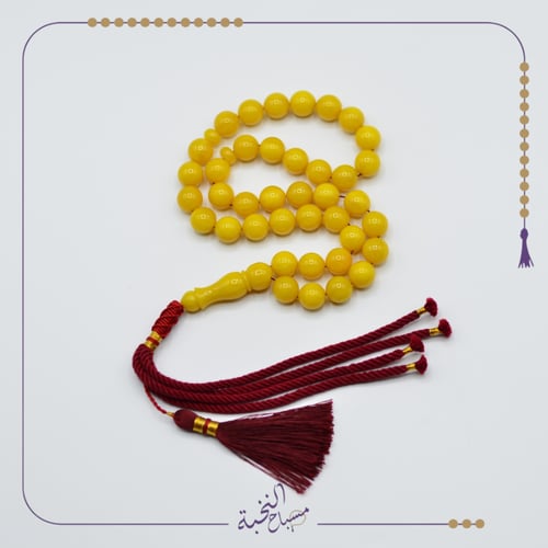 بكلايت اصفر شكة عنابي