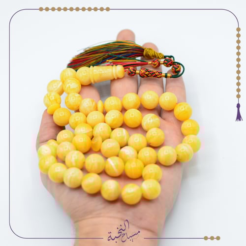 كهرمان طبيعي مشخط تايقر جامبوا