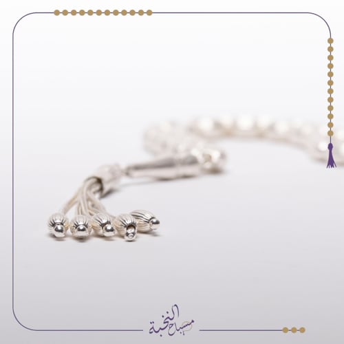 سبحة فاخرة بالفضة الخالصة