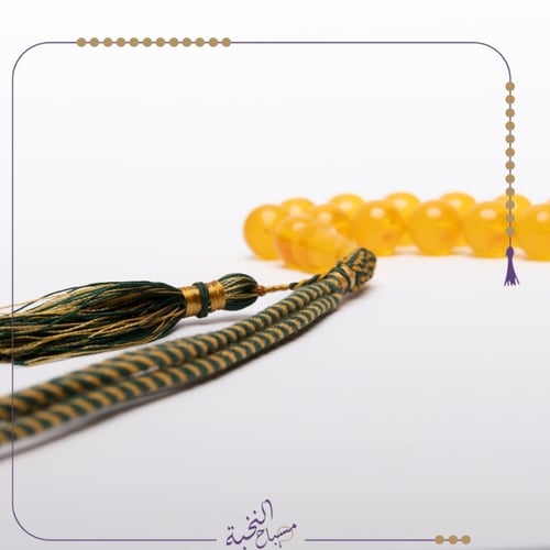 مسكتة منوصف شبيه الكهرمان