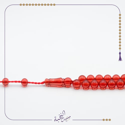 زعفراني فواح دائرى تمليكة