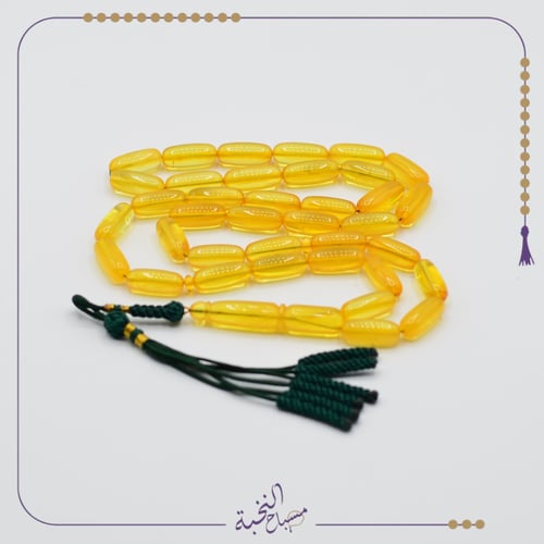 كهرمان طبيعي شفاف مغيم