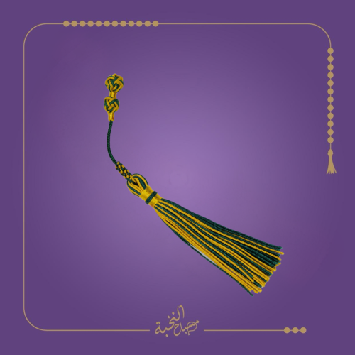 كركوشة مميزة تفصال يدوي