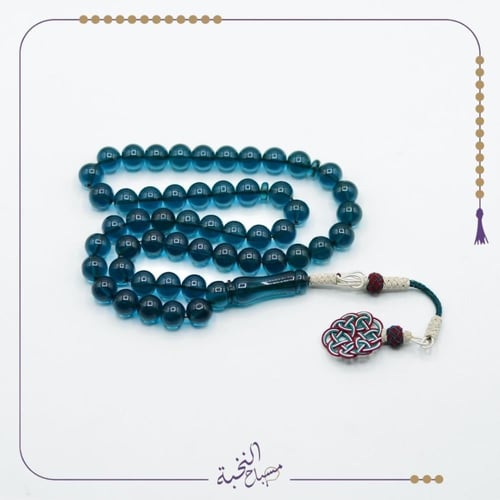 زعفراني فواح تركوازي حربا طرابزون