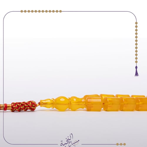 مسكتة منوصف شبيه الكهرمان