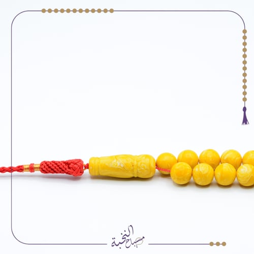 تراب كهرمان النخبة أصفر مشخط