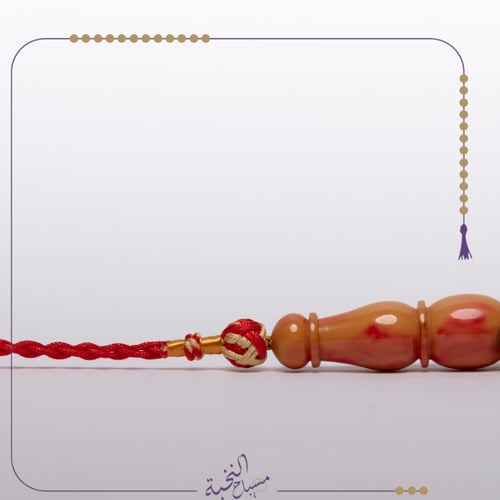 مسكى مميز باسكن شكة تفصال