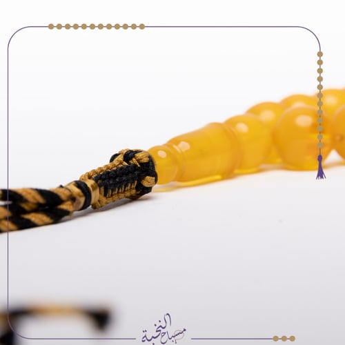 مستكة منوصف شبيه الكهرمان