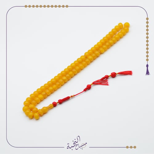 بكلايت اصفر قصة ذروى