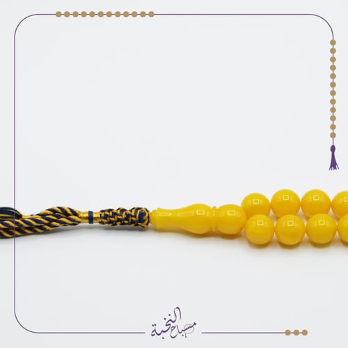 بكلايت اصفر شكة كحلي و ذهبي