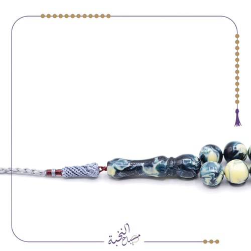 تراب كهرمان عطرى ازرق معجن