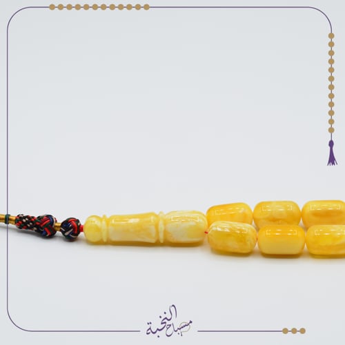 كهرمان طبيعي سوبر مبرقع