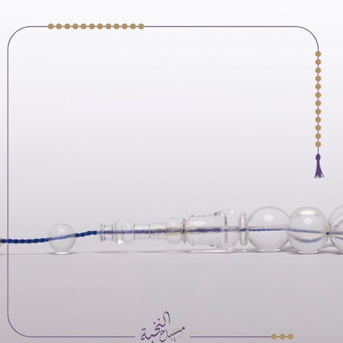 كاست أمريكى شفاف خراطة خاصة