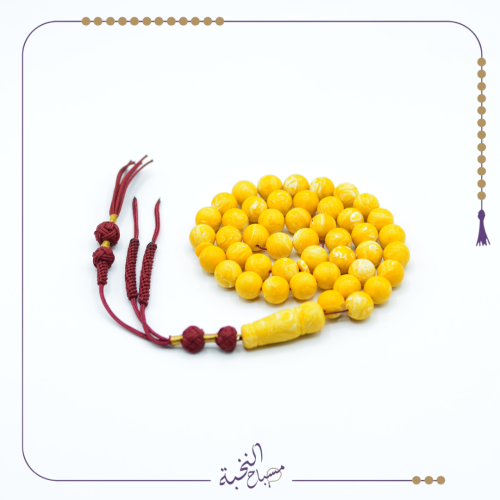 تراب كهرمان النخبة أصفر مشخط