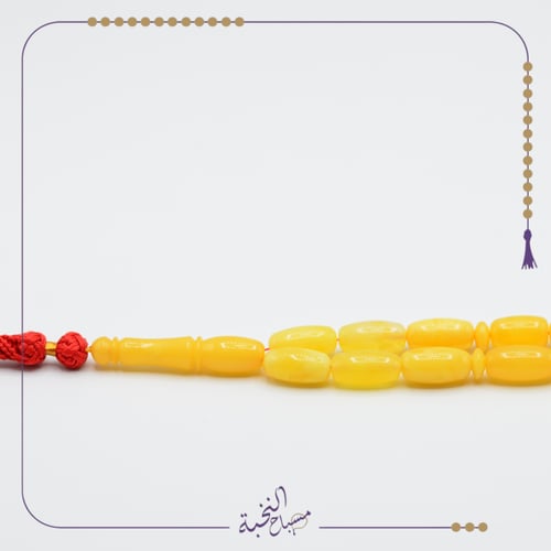 كهرمان طبيعي قصة فلاحي