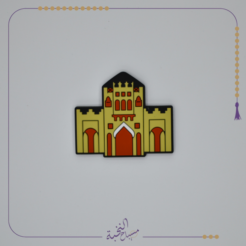 مغناطيس بوابة سوق القيصرية التاريخية