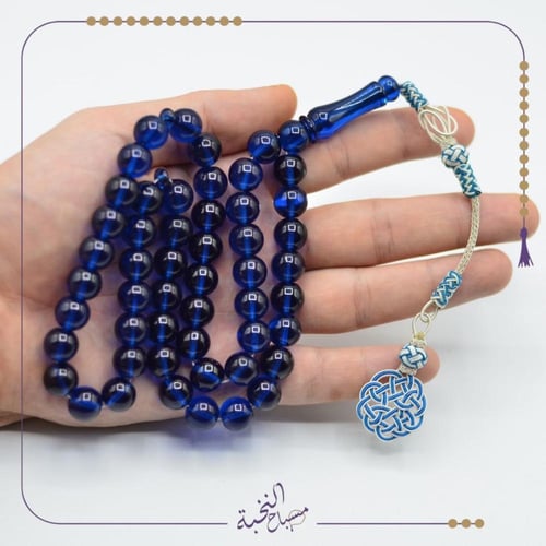 زعفراني فواح ازرق حربا طرابزون