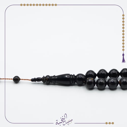 يسر طبيعي المرجان ألاسود