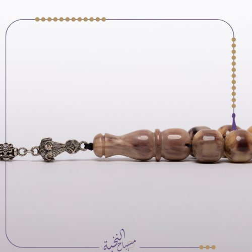 مسكى مميز لون خرتيتي