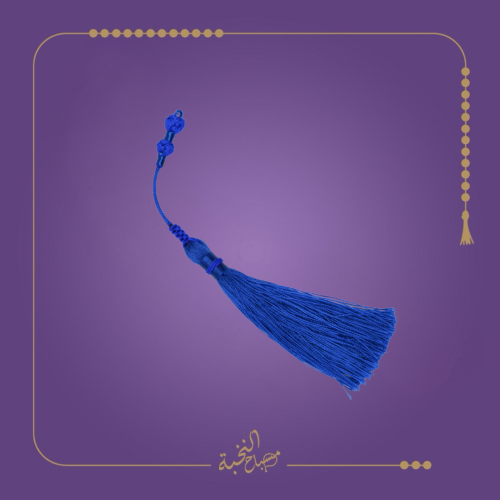 كركوشة مميزة تفصال يدوي