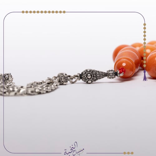 مسكى مميز لون جزري