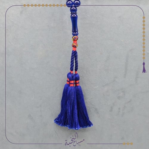 مسباح الفيصل الاصدار 6