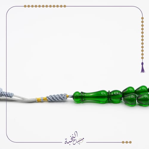 زعفراني فواح لون اخضر