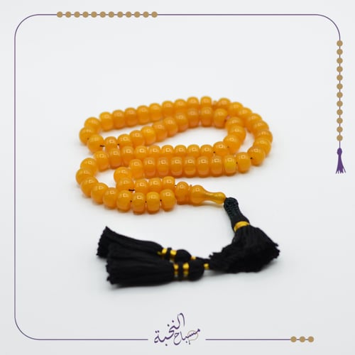 بكلايت اصفر قصة ذروى