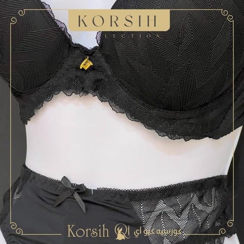 طقم سنتيان دبل بوش وكلوت