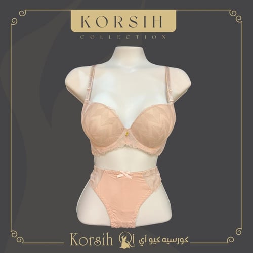 طقم سنتيان دبل بوش وكلوت