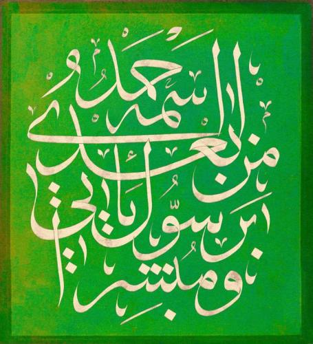 أحمد