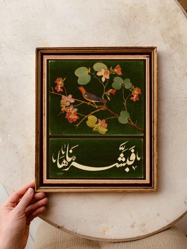 فبشرناها مقاس صغير