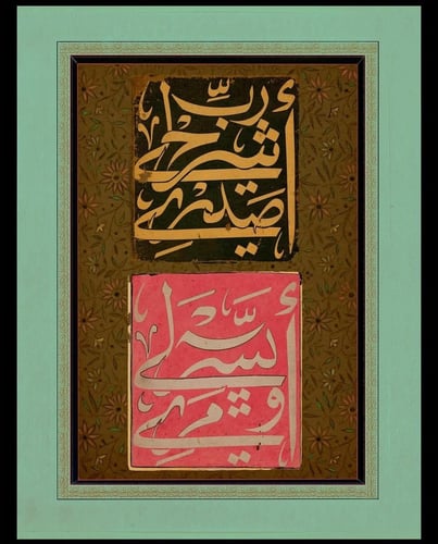 العمل الأول من فصل الربيع