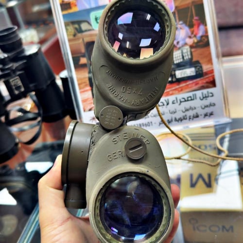 دربيل ستنر 7/50 بوصله نايتروجين مستعنل