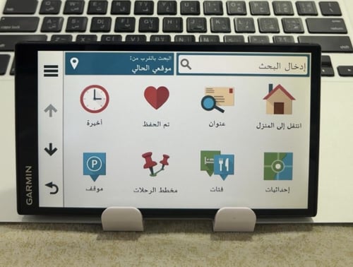 قارمن درايف 7 انش سمارت كرستال مستعمل